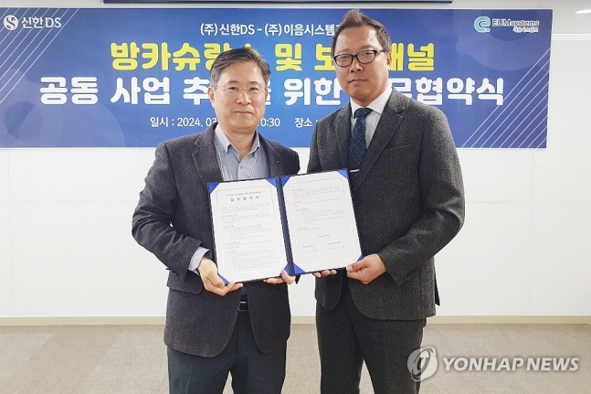 보도자료